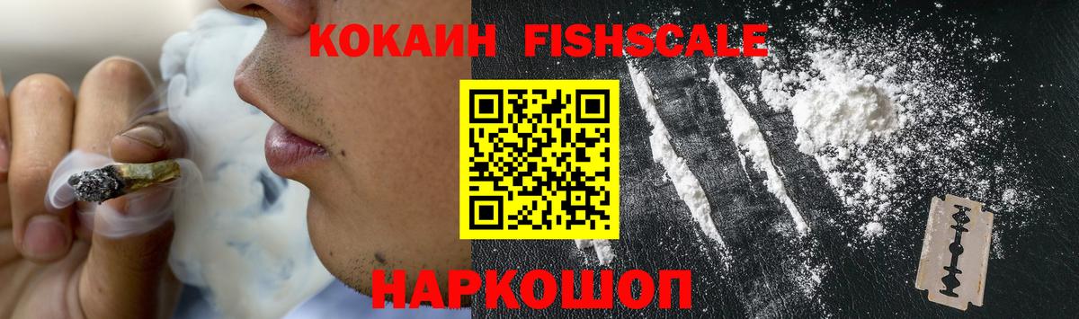 КОКАИН Columbia Кизляр