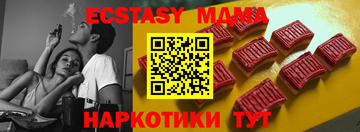ЭКСТАЗИ  Вход с VPN  Кизляр  Экстази ешки  ЭКСТАЗИ Punisher 