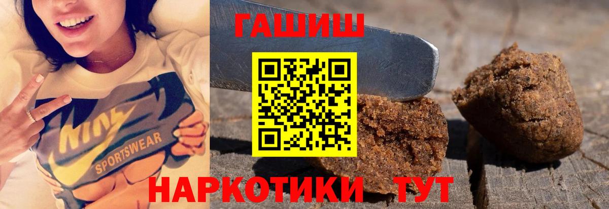 Гашиш hashish  ГАШ VHQ  Кизляр  Вход с VPN 