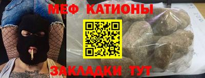 spice Кунгур