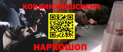 spice Кунгур