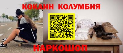 PSILOCYBIN Кулебаки