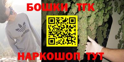каннабис Кумертау