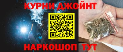 каннабис Кумертау