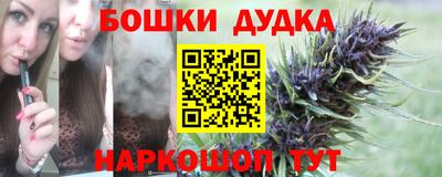 каннабис Кумертау
