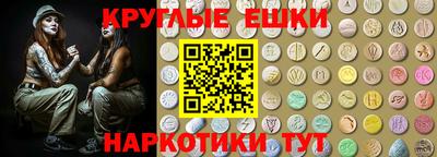 PSILOCYBIN Кулебаки