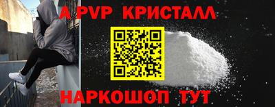 spice Кунгур