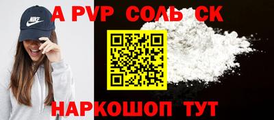 каннабис Кумертау