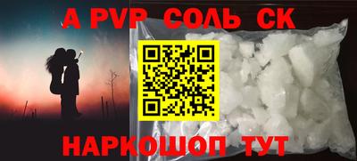 каннабис Кумертау