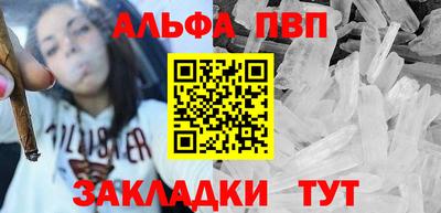 PSILOCYBIN Кулебаки