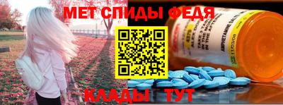 spice Кунгур