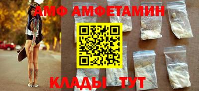 spice Кунгур