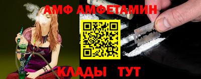 PSILOCYBIN Кулебаки