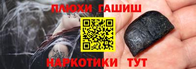 PSILOCYBIN Кулебаки