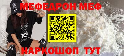 spice Кунгур