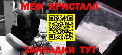 PSILOCYBIN Кулебаки