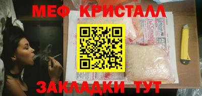 spice Кунгур