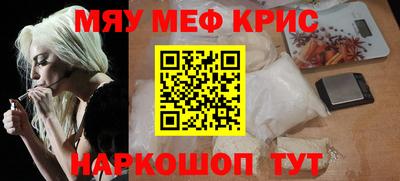 spice Кунгур