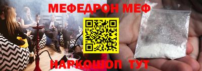 PSILOCYBIN Кулебаки