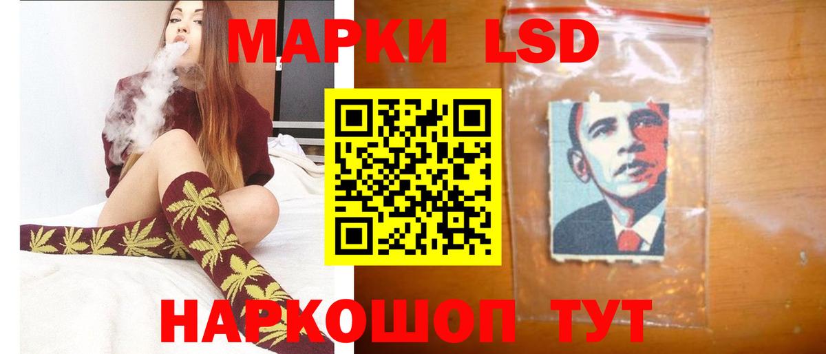 LSD-25 экстази ecstasy Кизляр