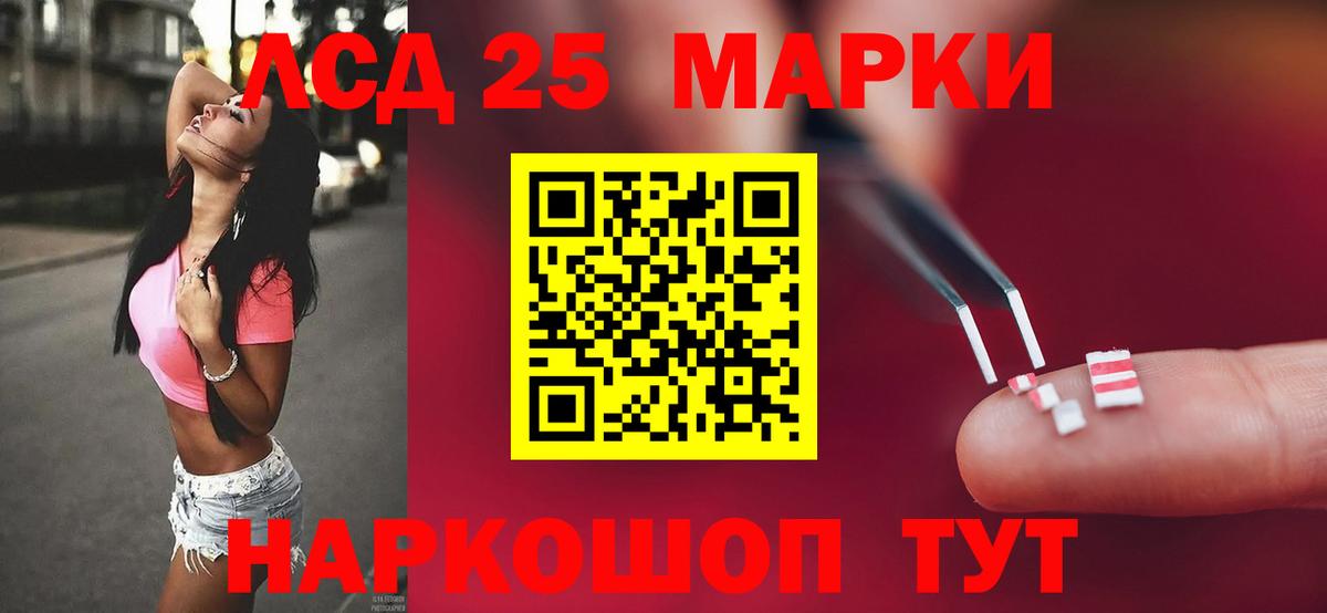 Кизляр  LSD-25 экстази  Вход с VPN  Лсд 25 экстази кислота 
