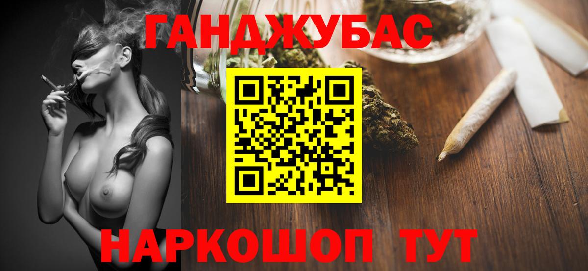 Кизляр  Каннабис марихуана  Марихуана OG Kush  Вход с VPN  Каннабис конопля 